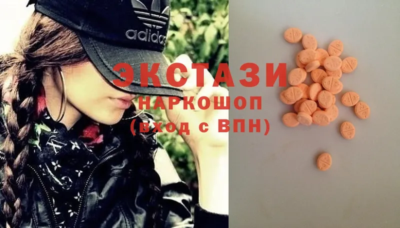 Экстази 300 mg  Вилючинск 