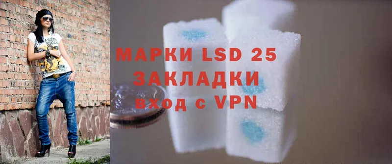 мега зеркало  Вилючинск  Лсд 25 экстази ecstasy 