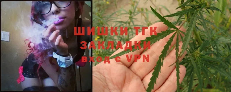 купить наркотик  Вилючинск  Канабис LSD WEED 